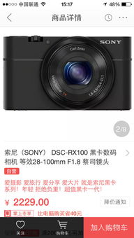 旅游拍照，像素高 單反和普通數碼相機怎么選？